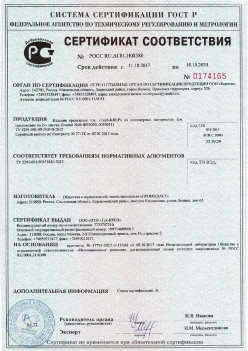 2017.10.11 Братск - Изделия крепежные т.м. Tech-KREP из полимерных материалов. ТУ 2291-001-99151810-2012