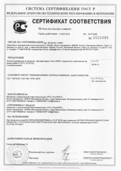 2019.11.16 Братск - Изделия крепежные из металла, торговая марка Tech-KREP. Серийный выпуск
